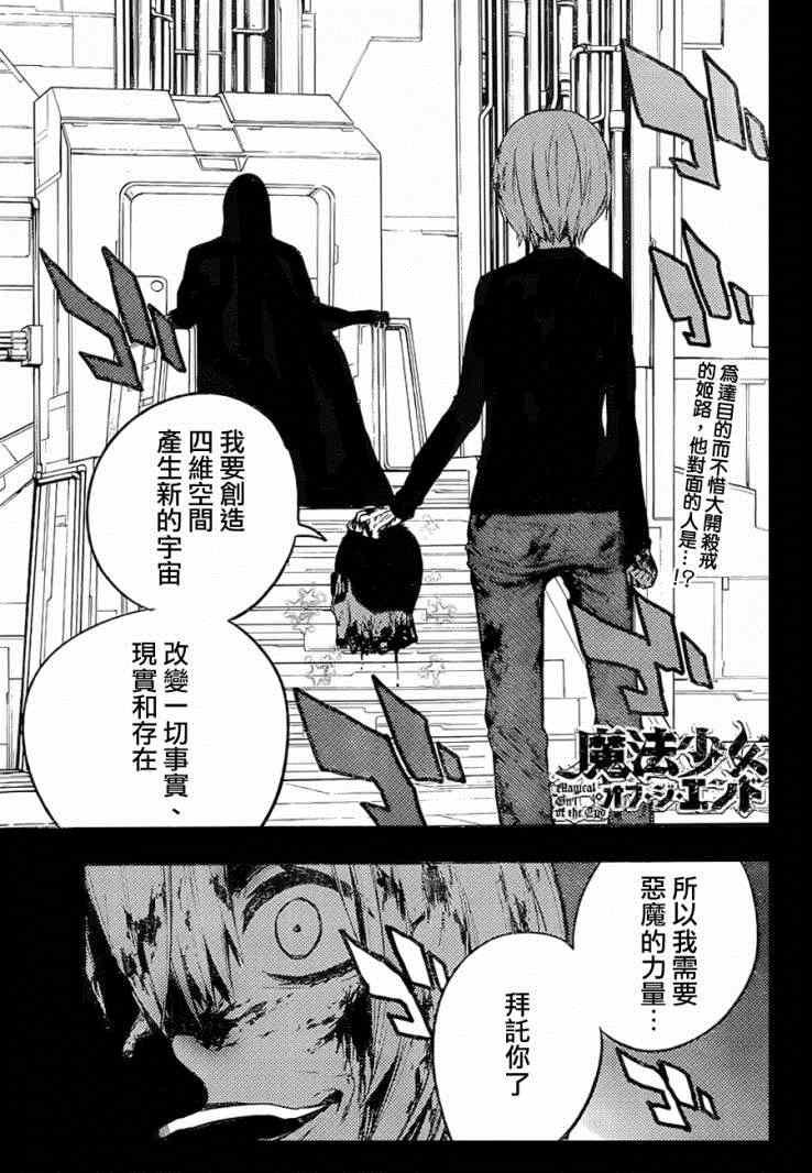 第25话