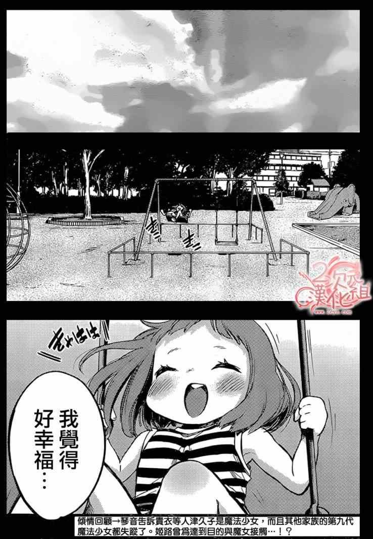 第25话