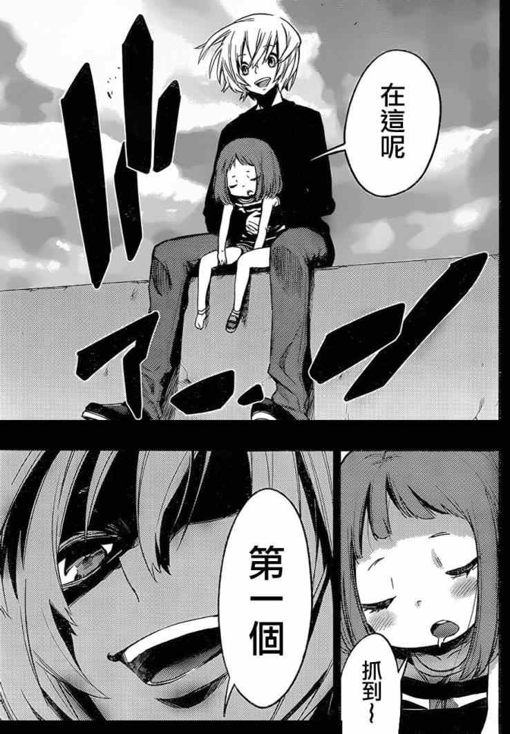 第25话
