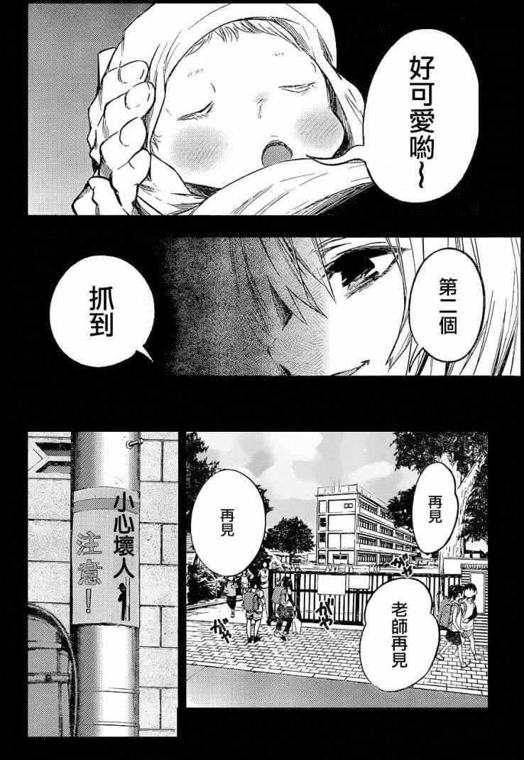 第25话