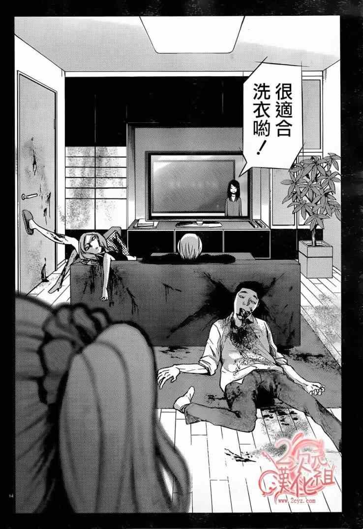 第25话