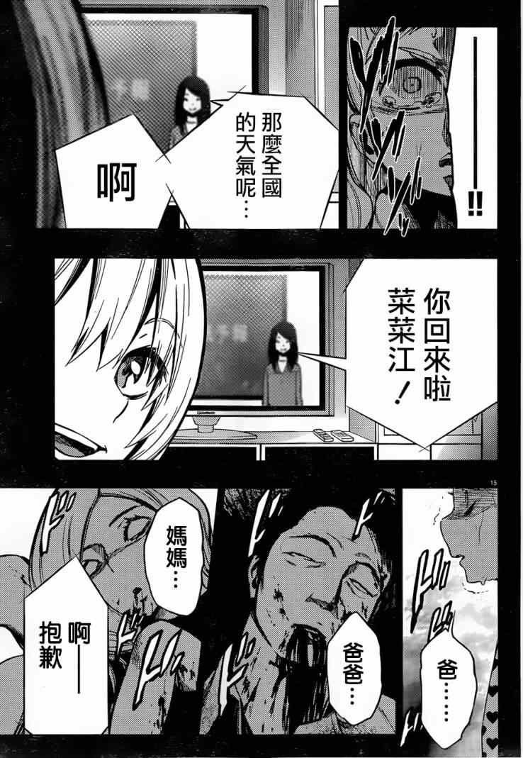 第25话
