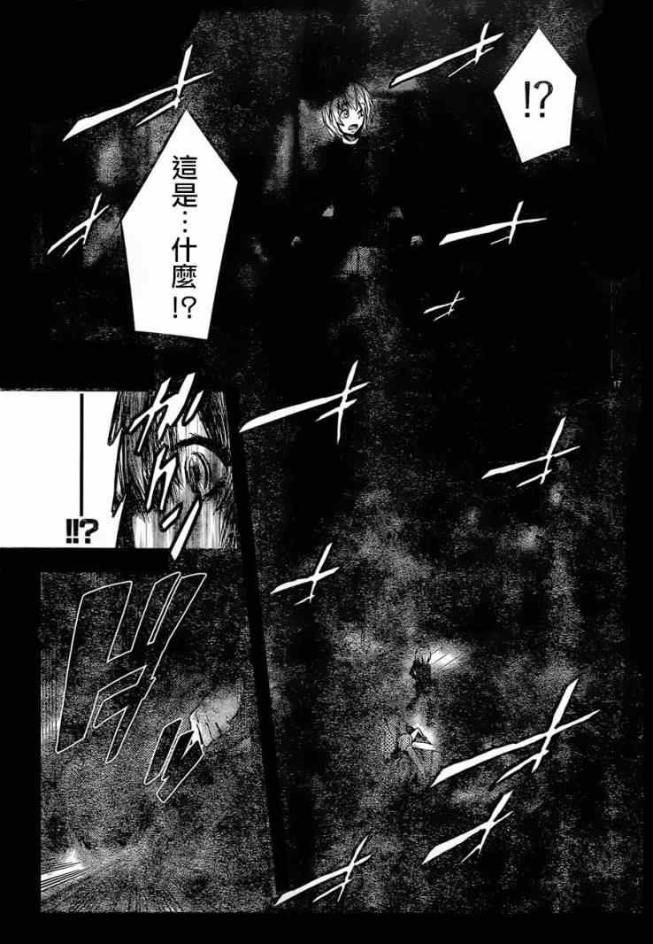 第25话