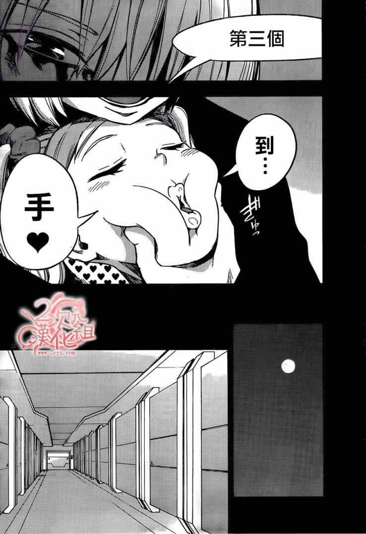 第25话