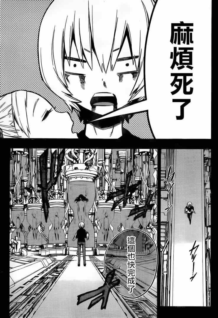 第25话