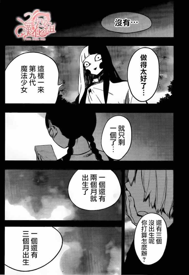 第25话