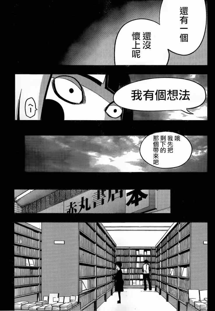 第25话