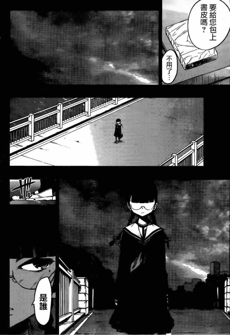 第25话