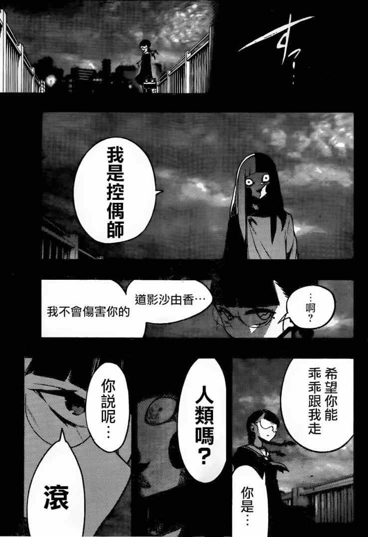 第25话
