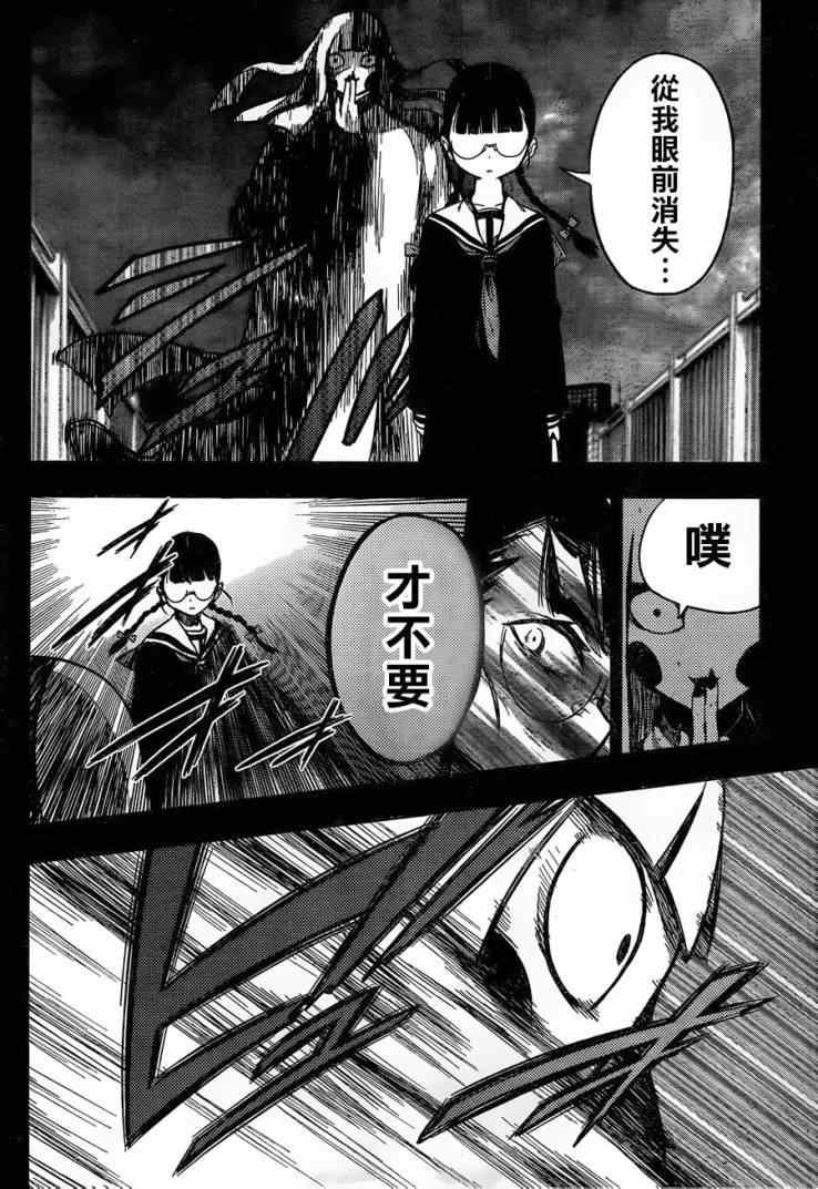 第25话