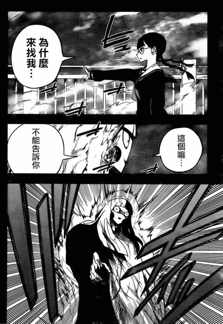 第25话