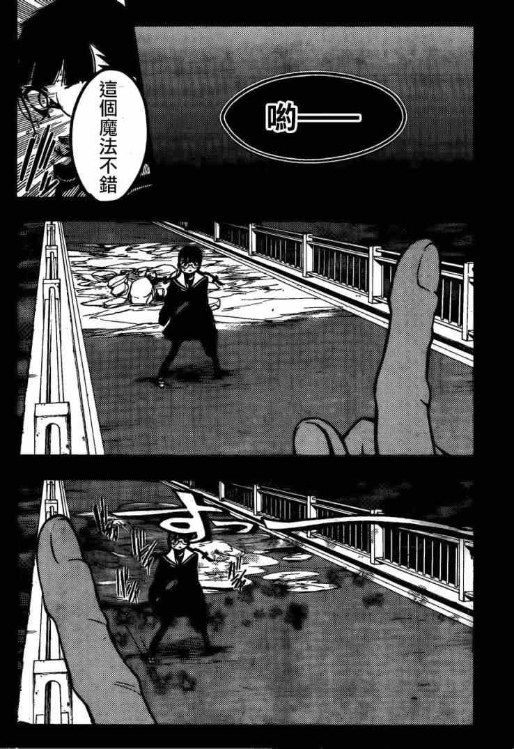 第25话