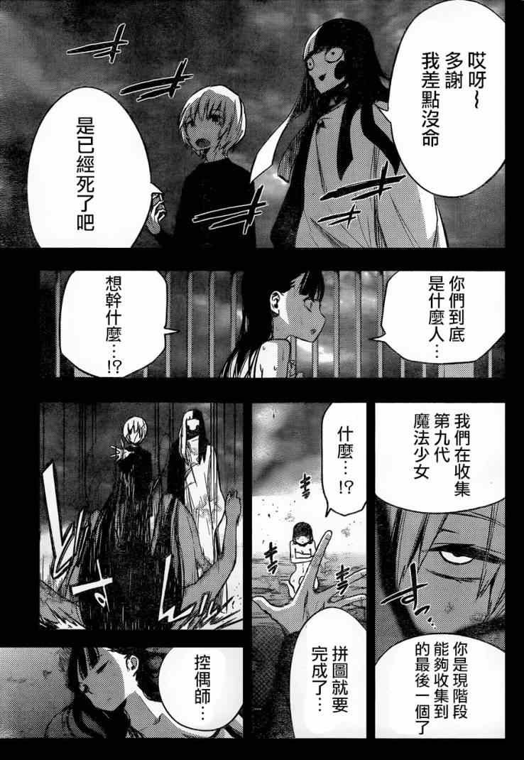 第25话