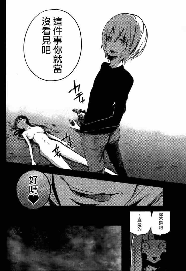第25话