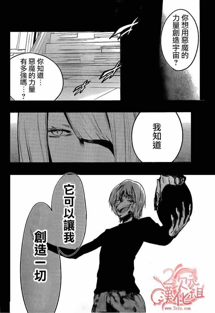 第25话