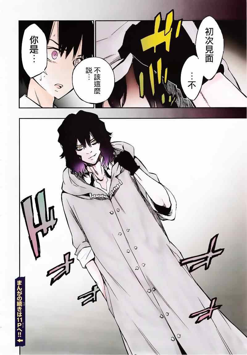 第26话