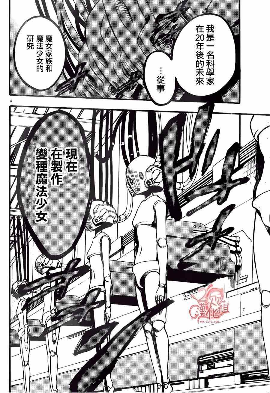 第26话