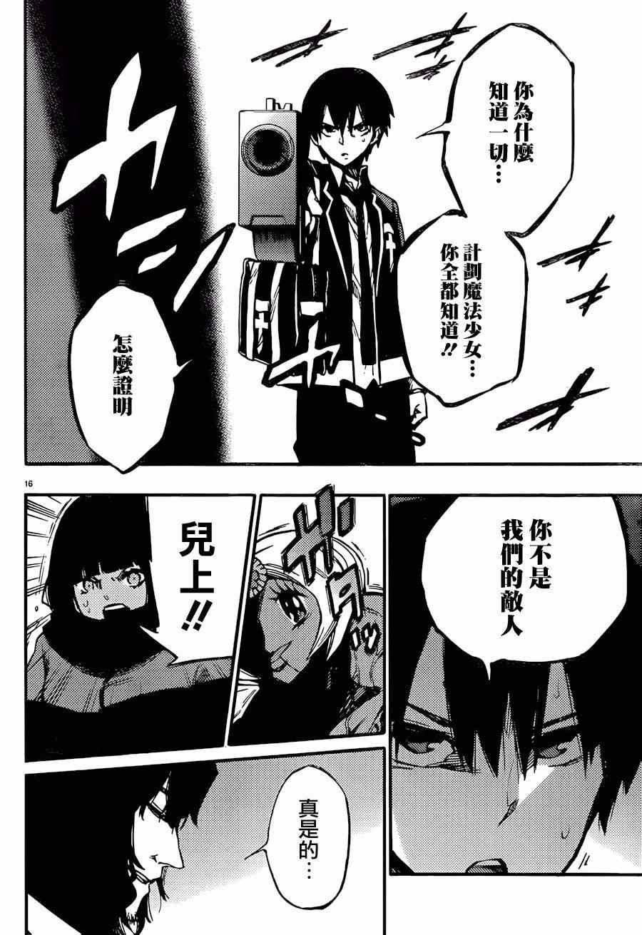 第26话