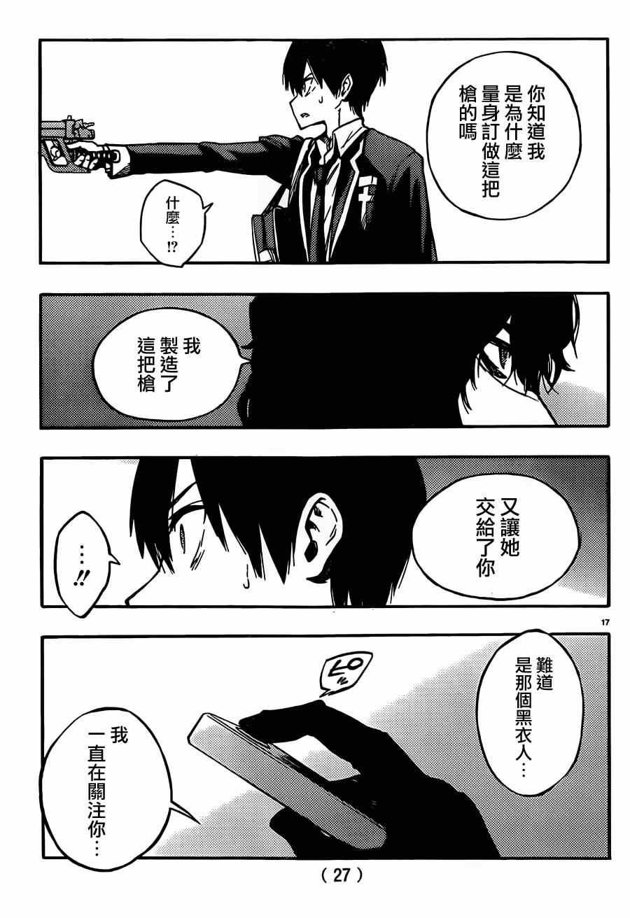 第26话