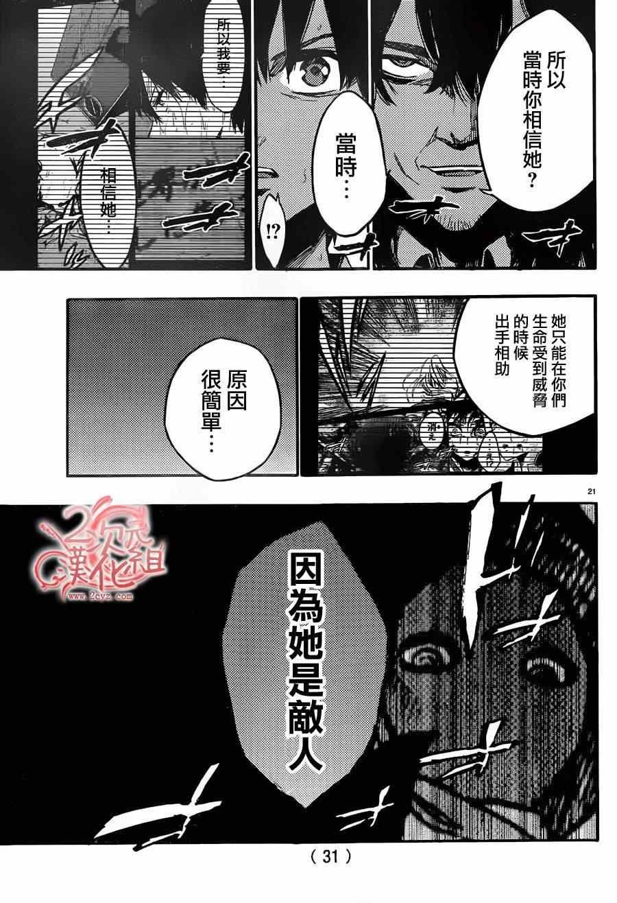 第26话