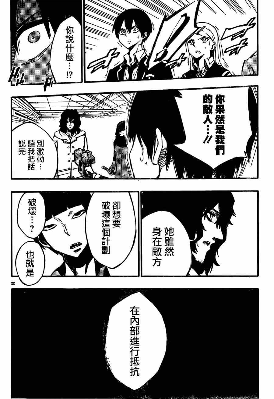 第26话