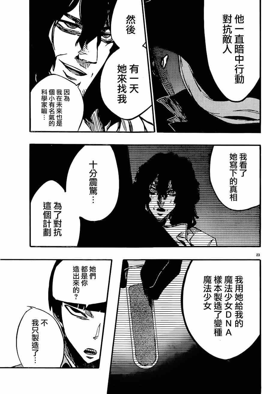 第26话