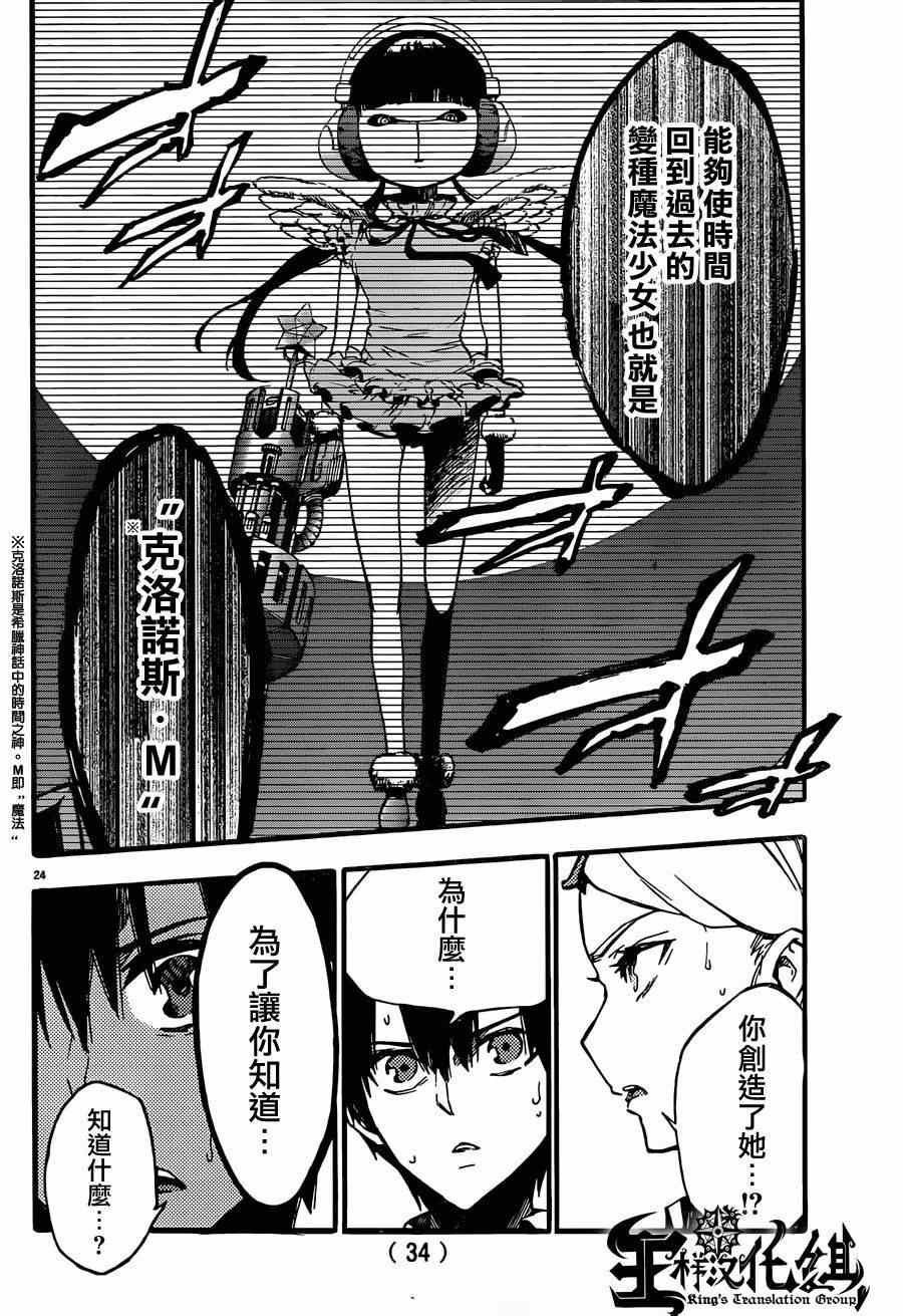 第26话