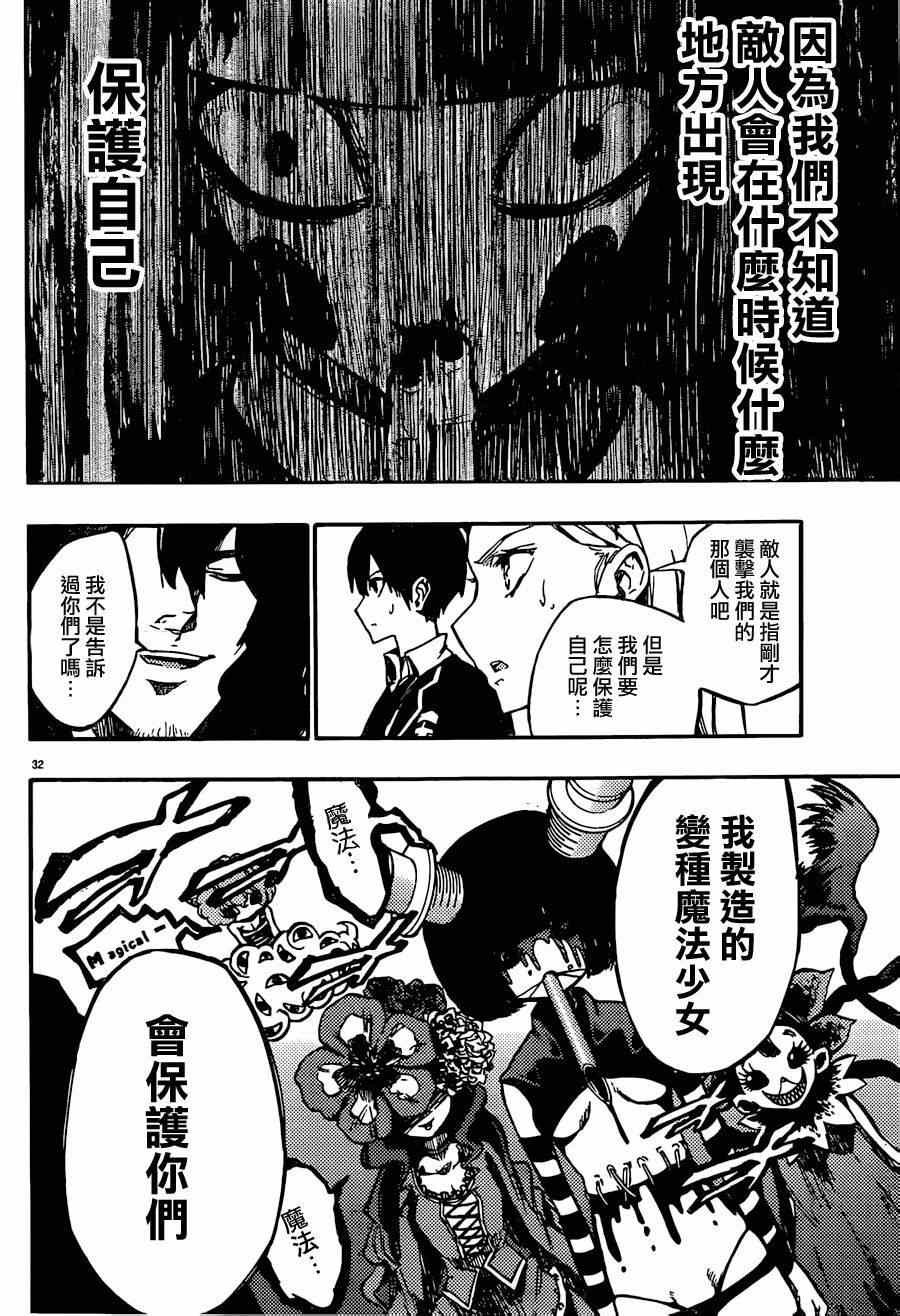 第26话