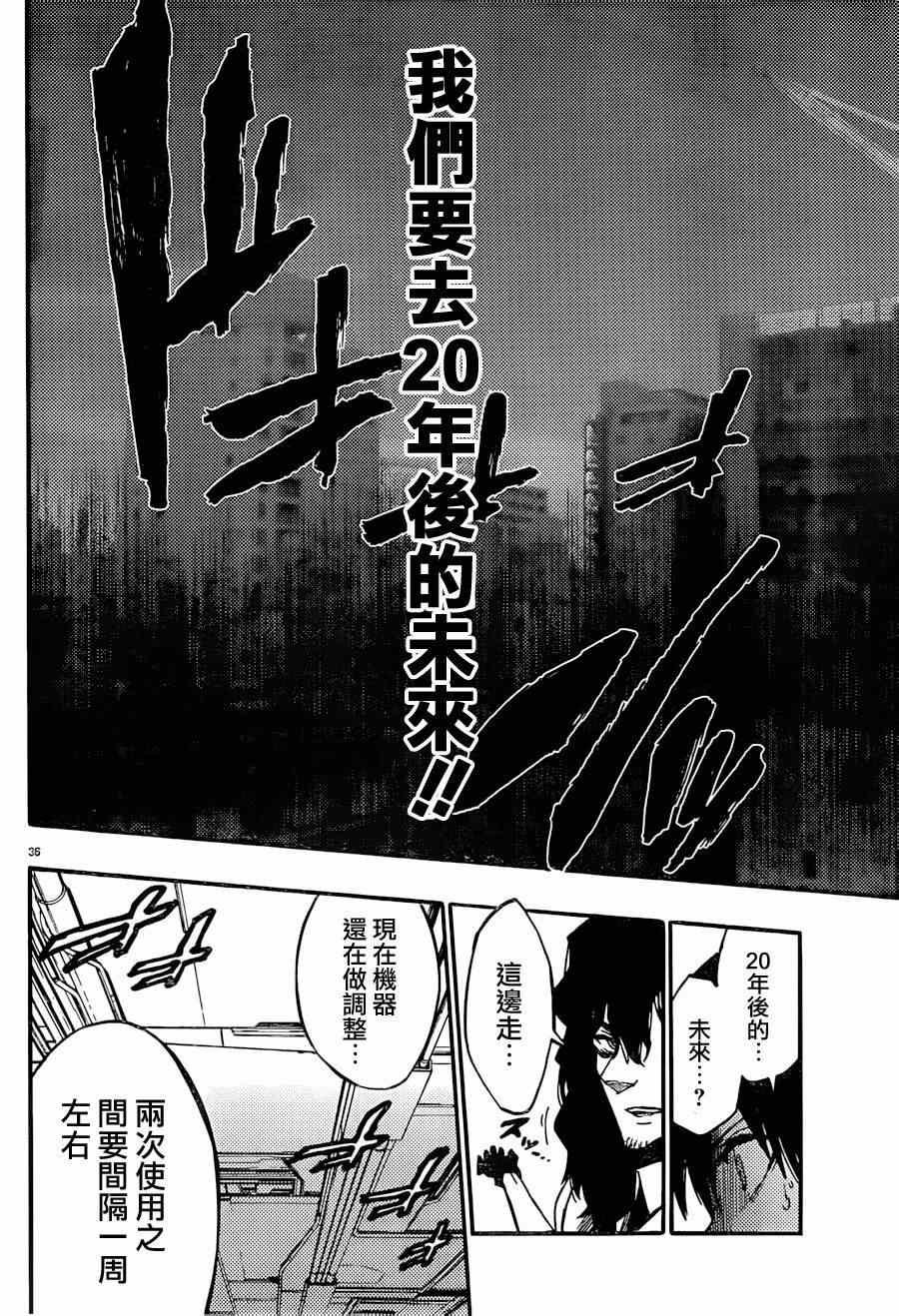 第26话