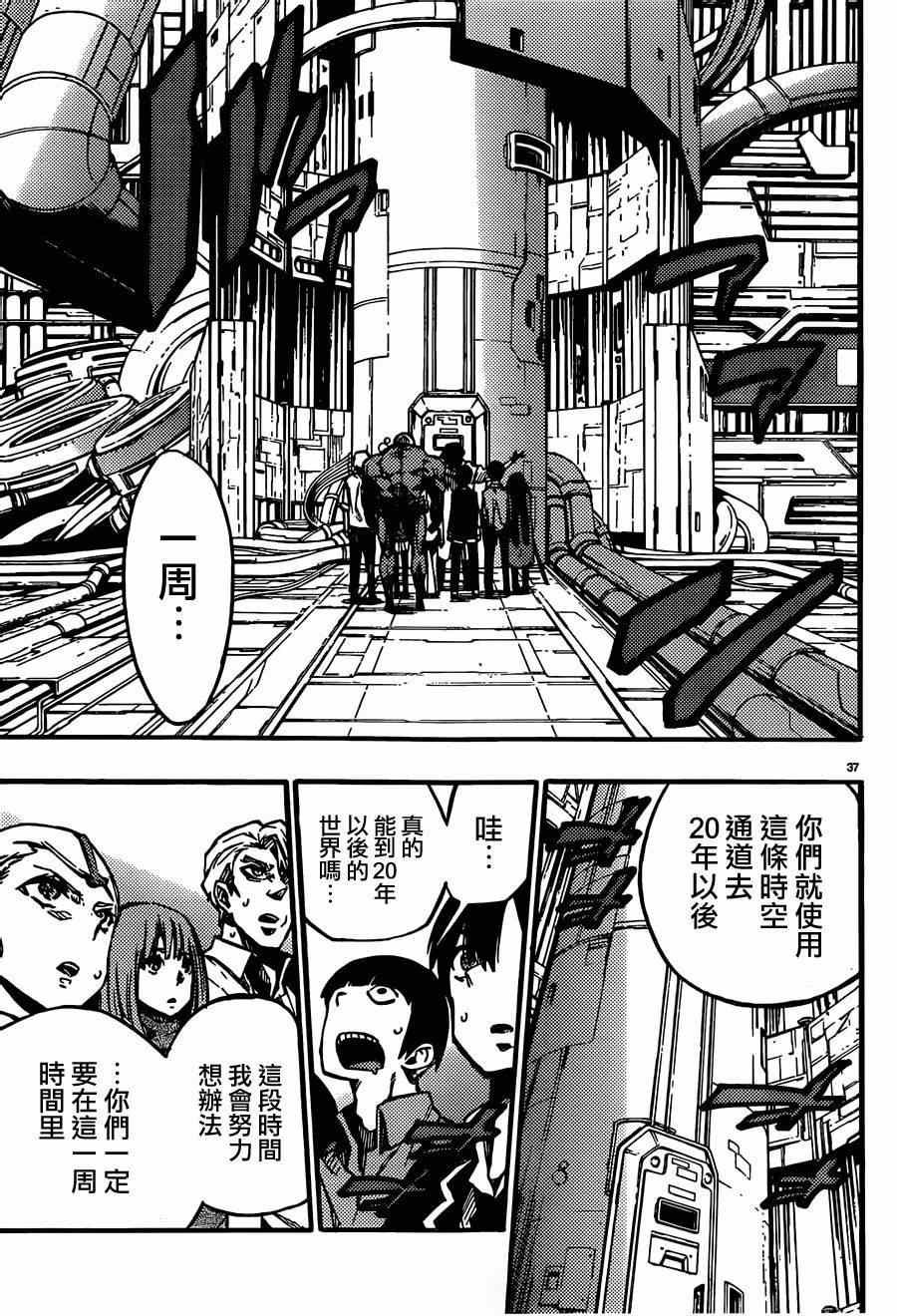 第26话