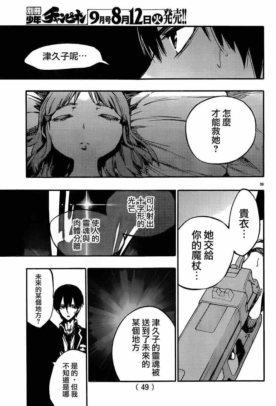 第26话