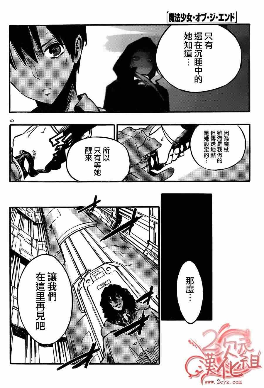 第26话