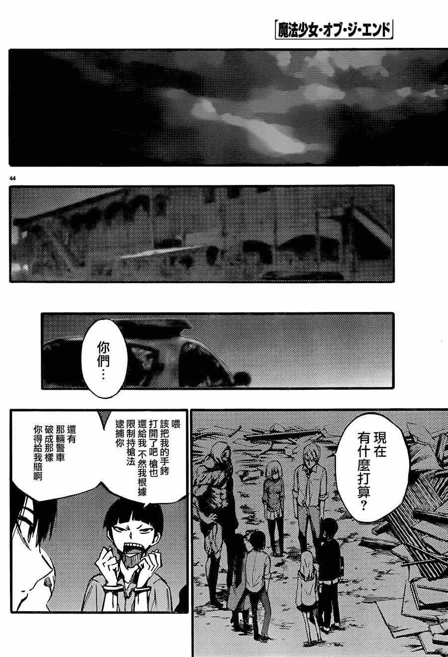 第26话