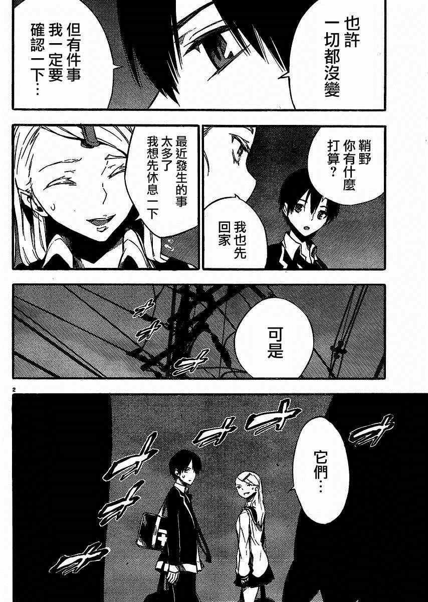 第27话