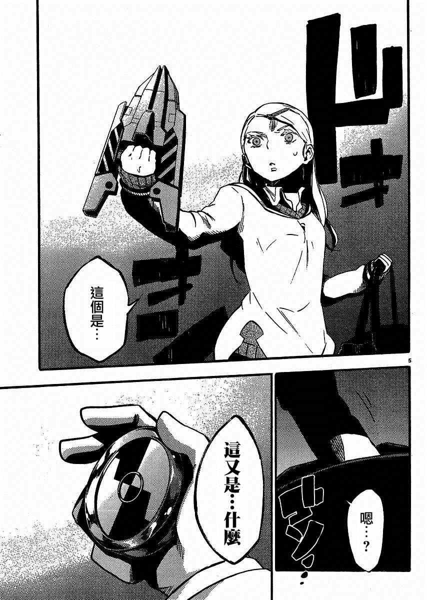 第27话