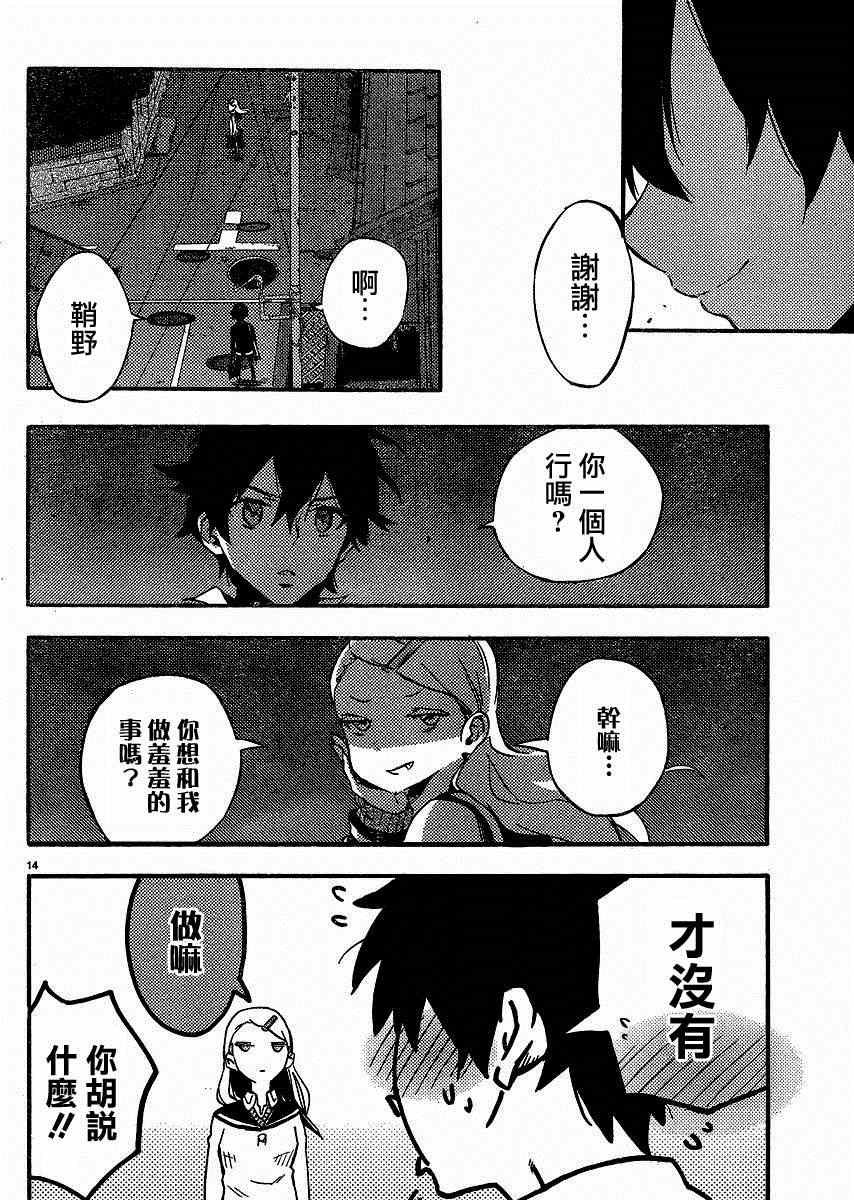 第27话