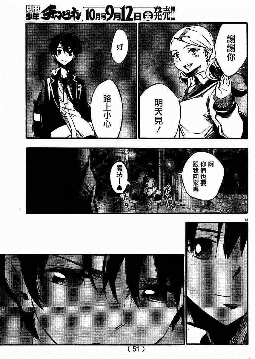 第27话