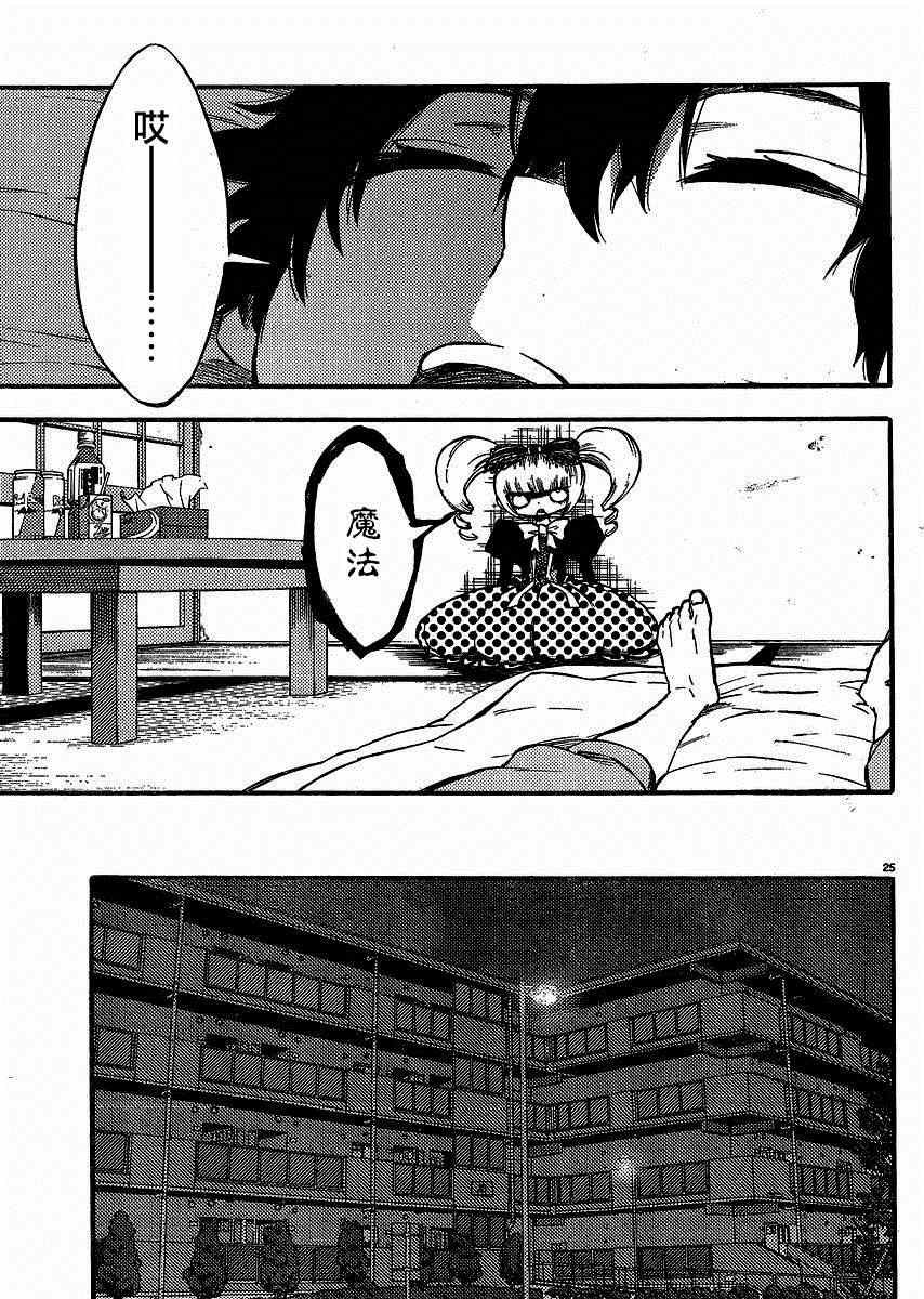 第27话