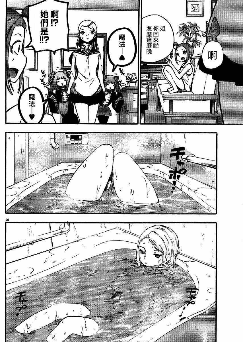 第27话