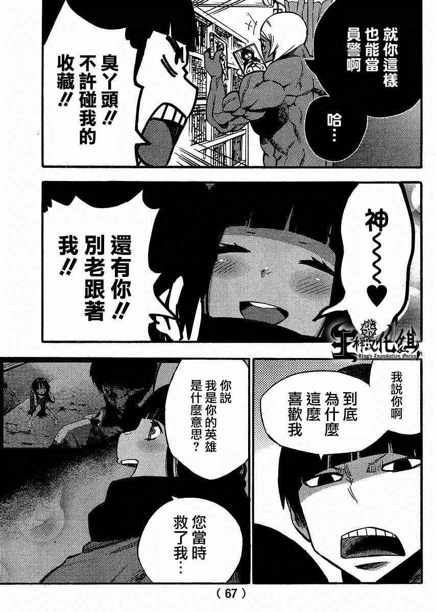 第27话
