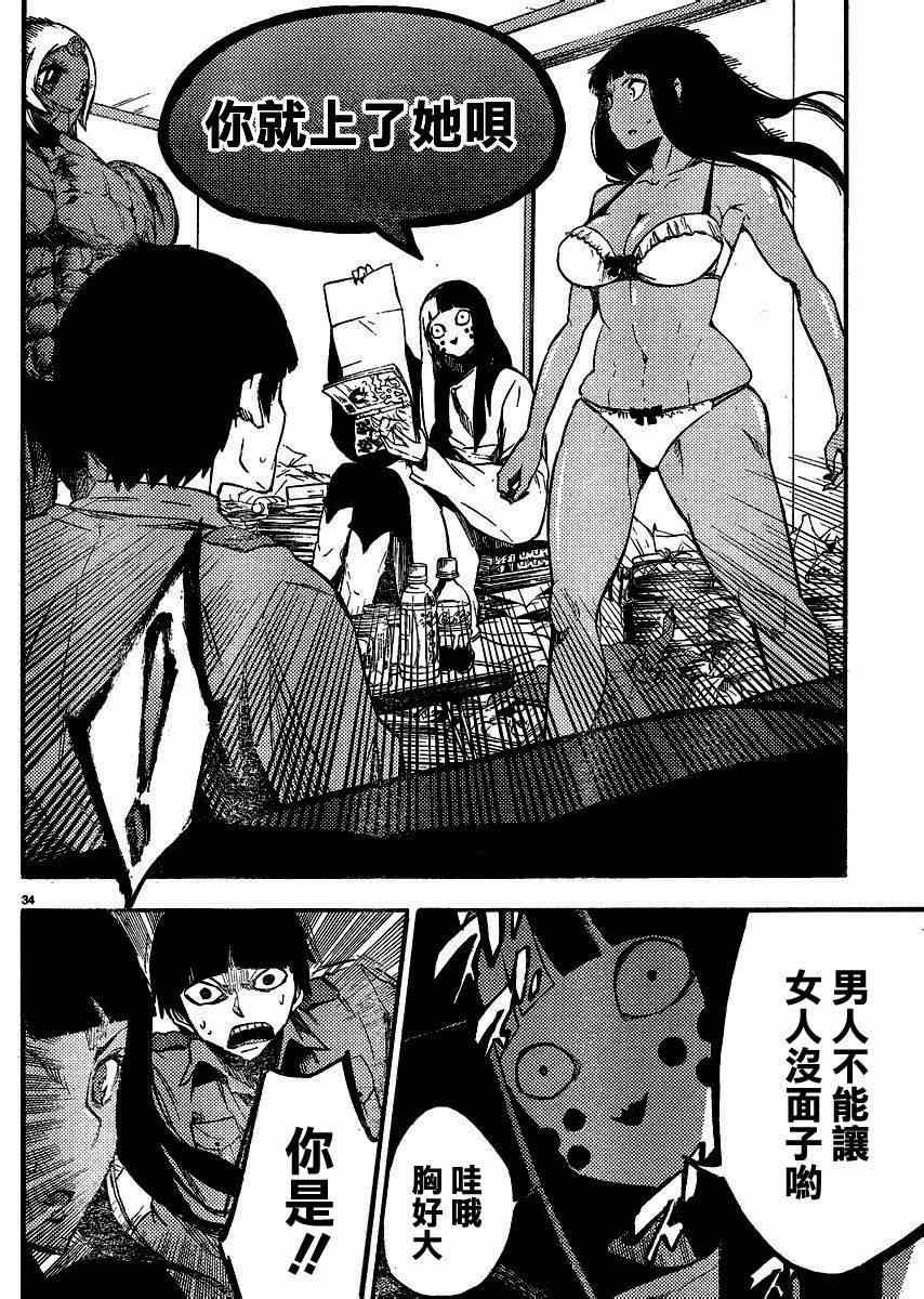 第27话