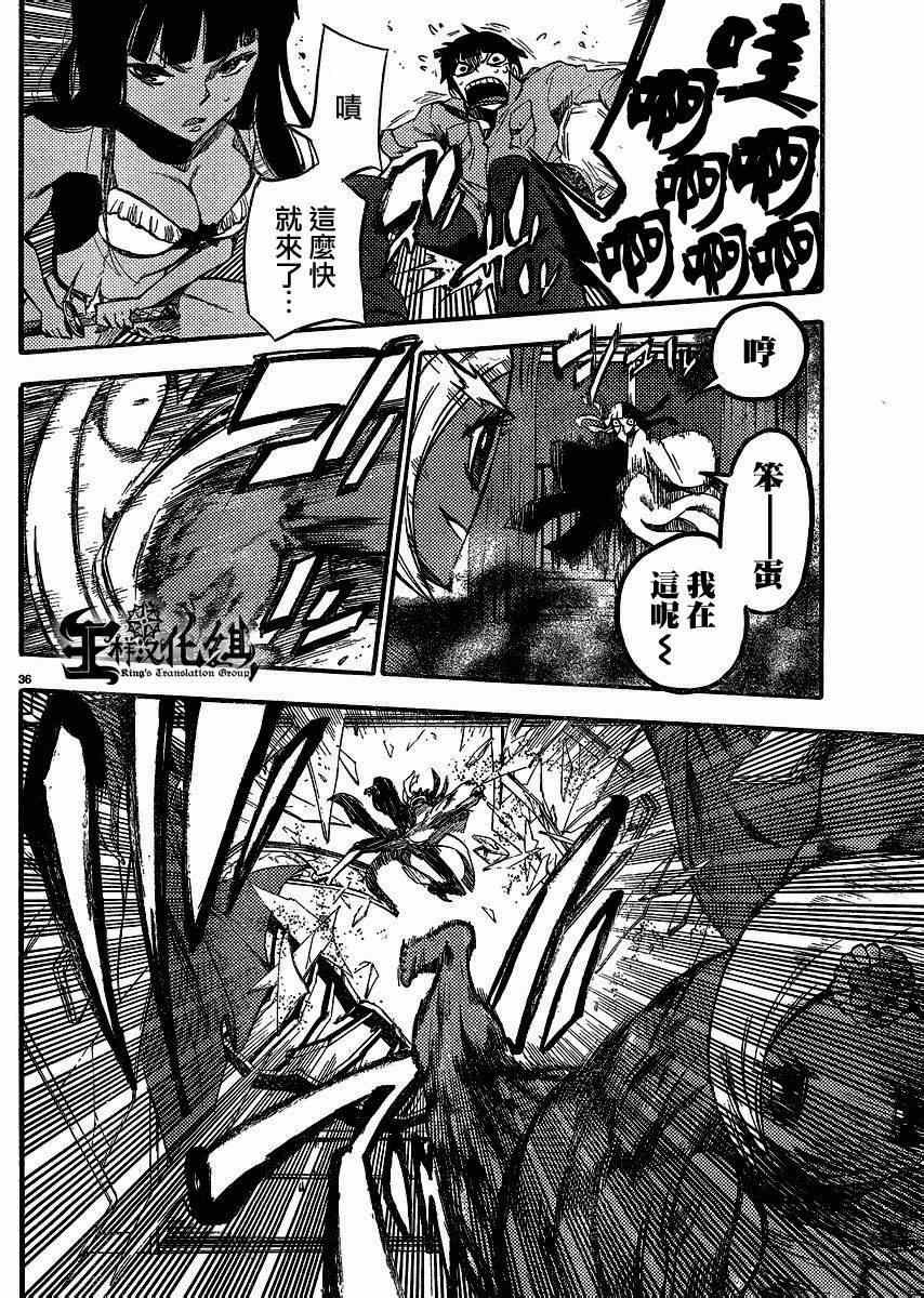 第27话