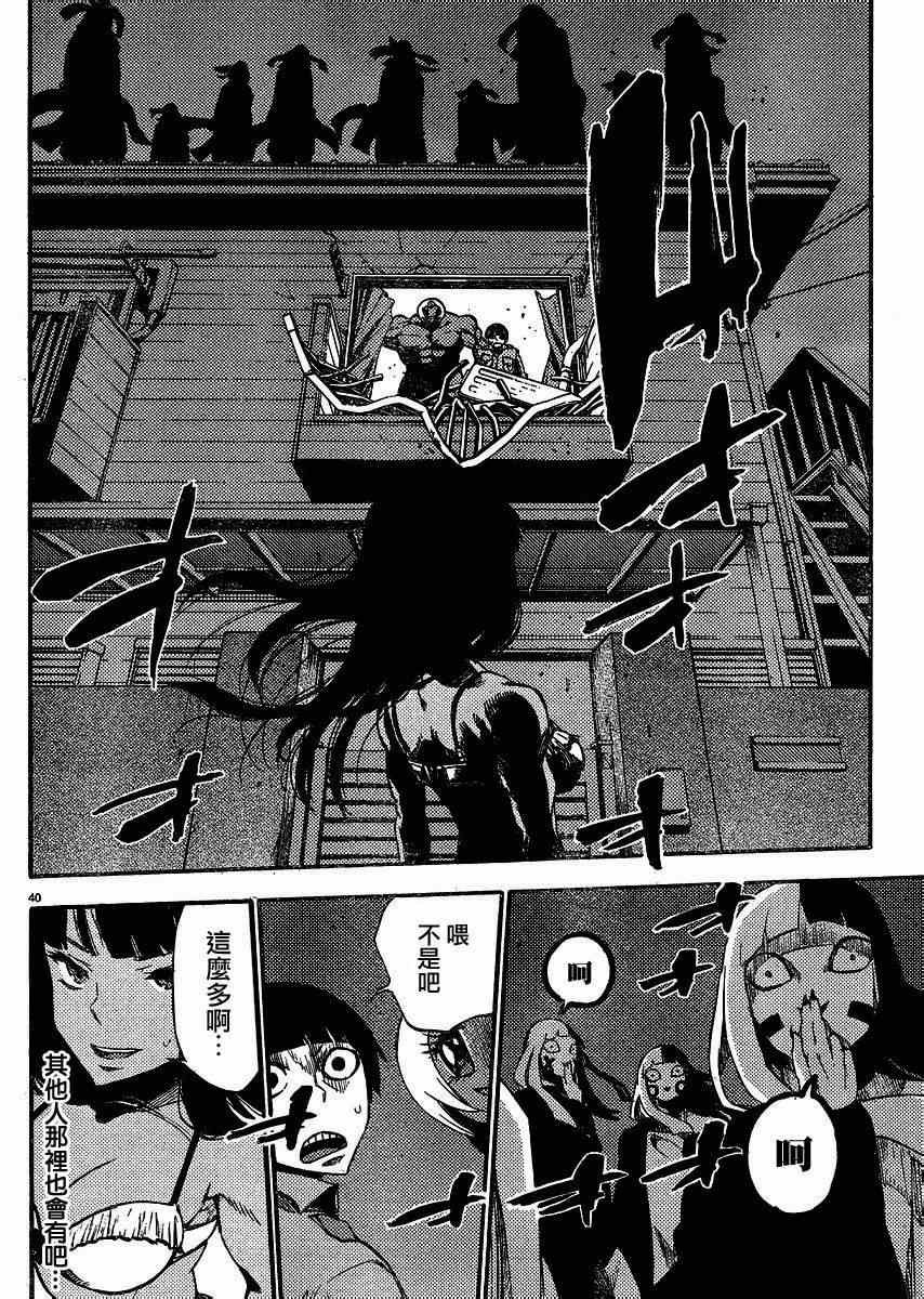 第27话