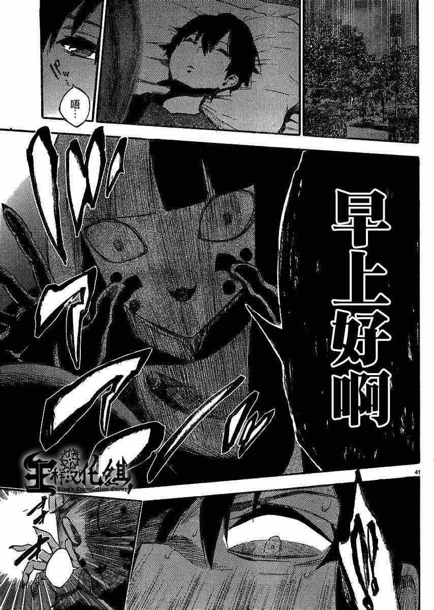 第27话