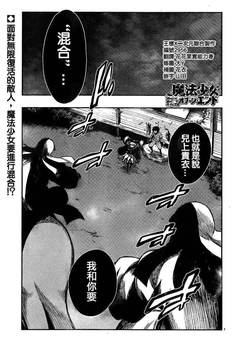 第29话
