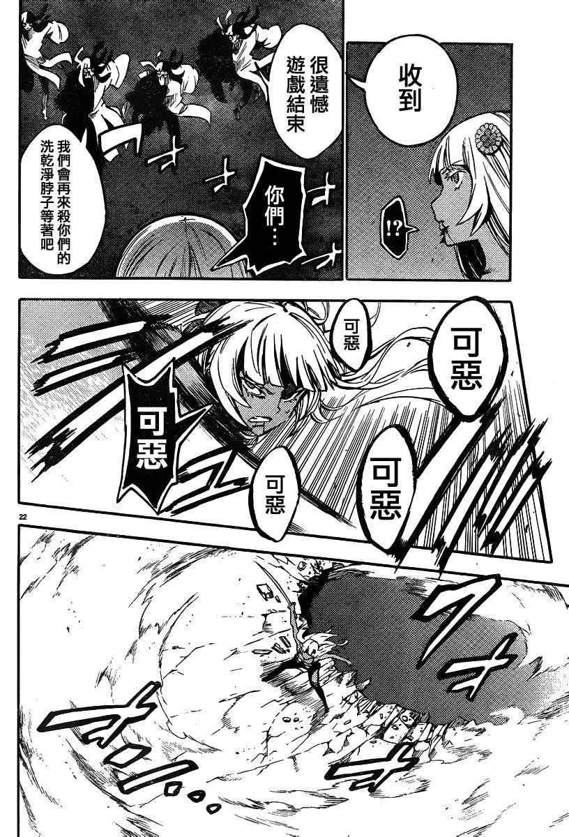 第29话