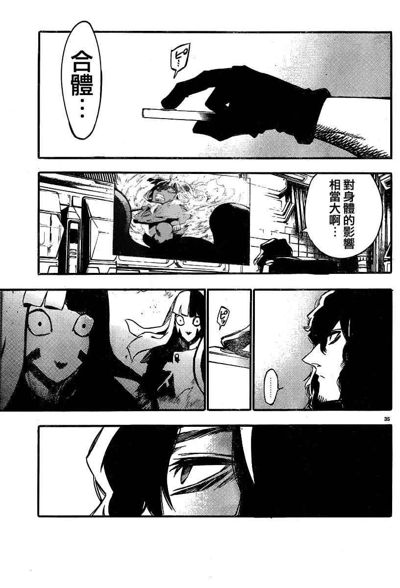 第29话