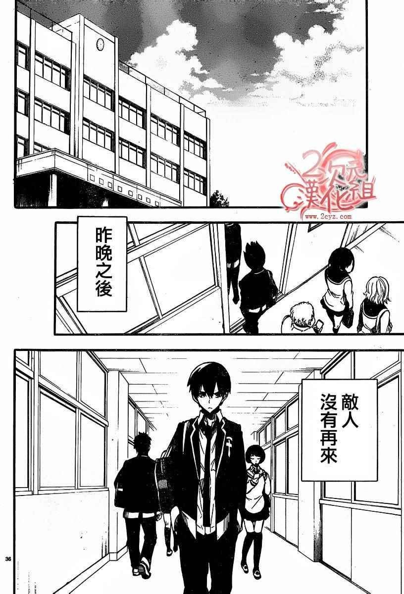 第29话