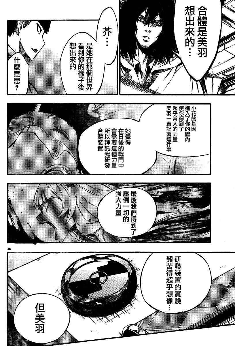 第29话