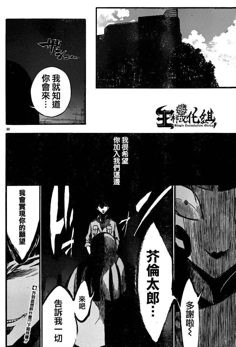 第29话